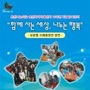 춘천지역자활센터