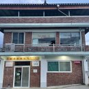 남원공원민박 네이버블로그