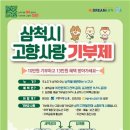 사랑 이미지
