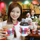 던킨도너츠 앞 이미지