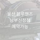 신정남부점 이미지