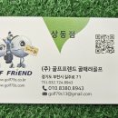 리파인빌(골프프랜드) 이미지