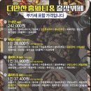 토마토출장뷔페 네이버블로그