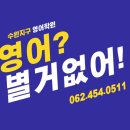 더하다영어수학학원