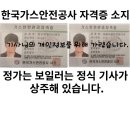 정가는보일러