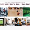 풍경채센트럴 작은도서관 이미지