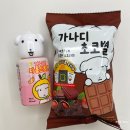 씨유 울산삼산타운점 | 듀 가나디 초코별 과자 띠부씰, 자몽드링크 내돈내산