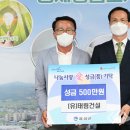 (유)태림건설 이미지