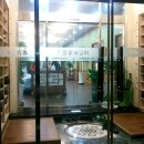 신용참숯갈비