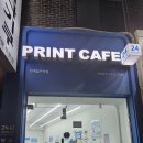 프린트카페건대입구역점 네이버블로그