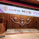 경일장식 - 남구 석포로 93 | 경일장식
