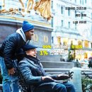 (주)신미래환경 이미지