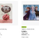 (주)상상트레이더스 이미지