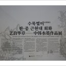 별미 이미지