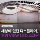 주식회사 뷰미디어