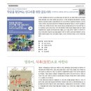 정민사 | 양서원 출판그룹 웹진 | 2025년 12월호