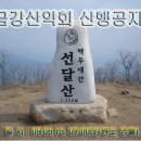 금강약국 앞 이미지