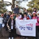 성주산성