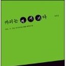 거손광고기획