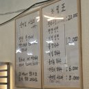 매향밤막국수 이미지