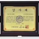 유아너스