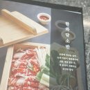 한와담소반 삼송라피아노점