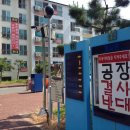 아진건설 이미지