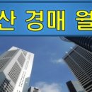 아성부동산공인중개사사무소 이미지