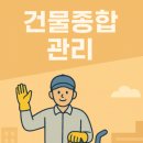 (주)모든통상 이미지