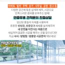 삼영아파트경로당 이미지