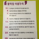 블럭업노형점