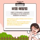 공릉한의원 이미지