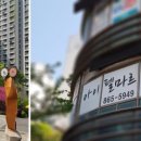 난향동-1 이미지