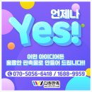 다원인쇄 - 영등포구 영등포로36길 16 | 다원인쇄