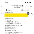 지에스25 선비마을 이미지