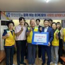 영인산업