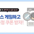 세탁특공대 이미지