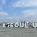 배스킨라빈스여의KBS별관점 | [더현대_여의도] 카멜커피 & 덕인관 그리고 저녁은 여의도 슈퍼곱창 후기