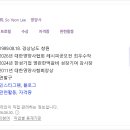 법인오뚜기축산 | [공지] 영양사 이소연 강연 및 활동이력
