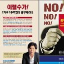 Re: Re: 새해의 기본소득 이미지