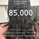 아빈헤어