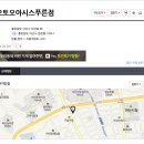 오토오아시스 아산푸른점 이미지