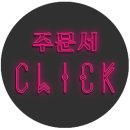 비잼아이