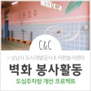 금광1동제1공영주차장 이미지