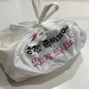 둘엽이네 김치찜 | 대전김치찜맛집 ‘무궁김치찜’ 막고기김치찜 포장후기