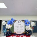 대양고등학교 | 부산대양고등학교 졸업식풍선장식, 학교포토존 설치 후기