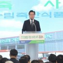 만인산농협 산지유통센터 이미지