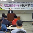 양동산업용품시장 이미지