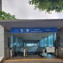 지금 영통 홈플러스에서 유명브랜드가 최대90%할인중입니다 추천드려요 이미지