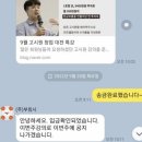 프리미엄 고시텔, 고시원 창업 강의, 컨설팅 후기 모음